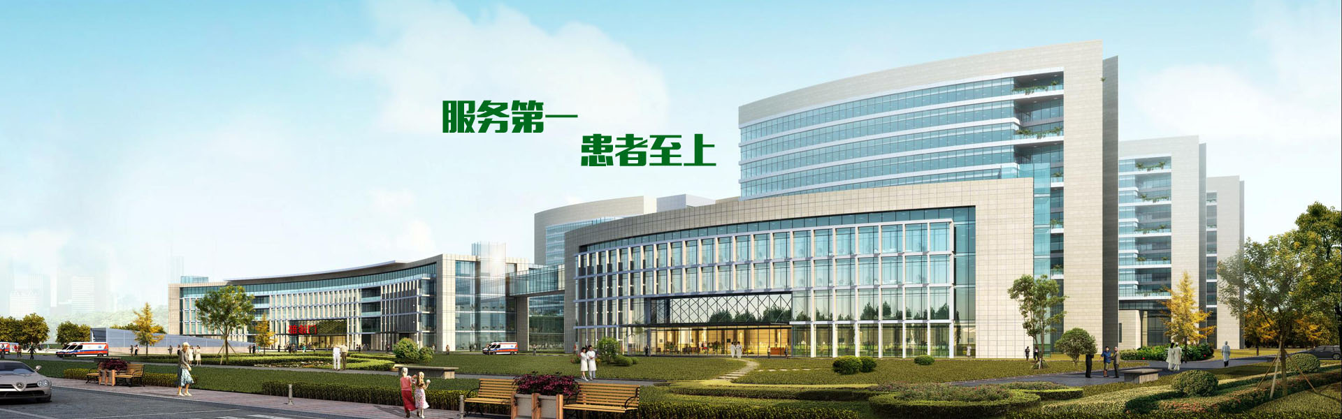 邢臺(tái)市人民醫(yī)院新院區(qū)效果圖