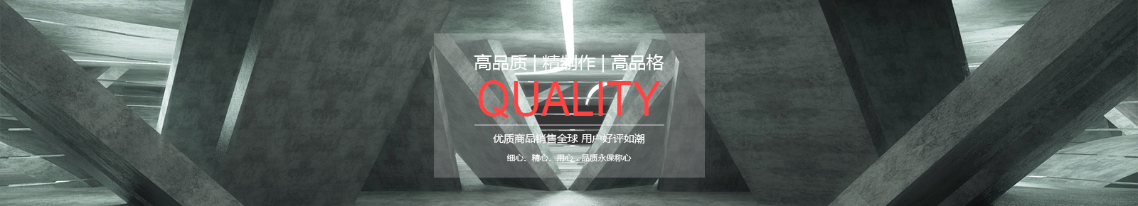 纖維水泥板解決方案