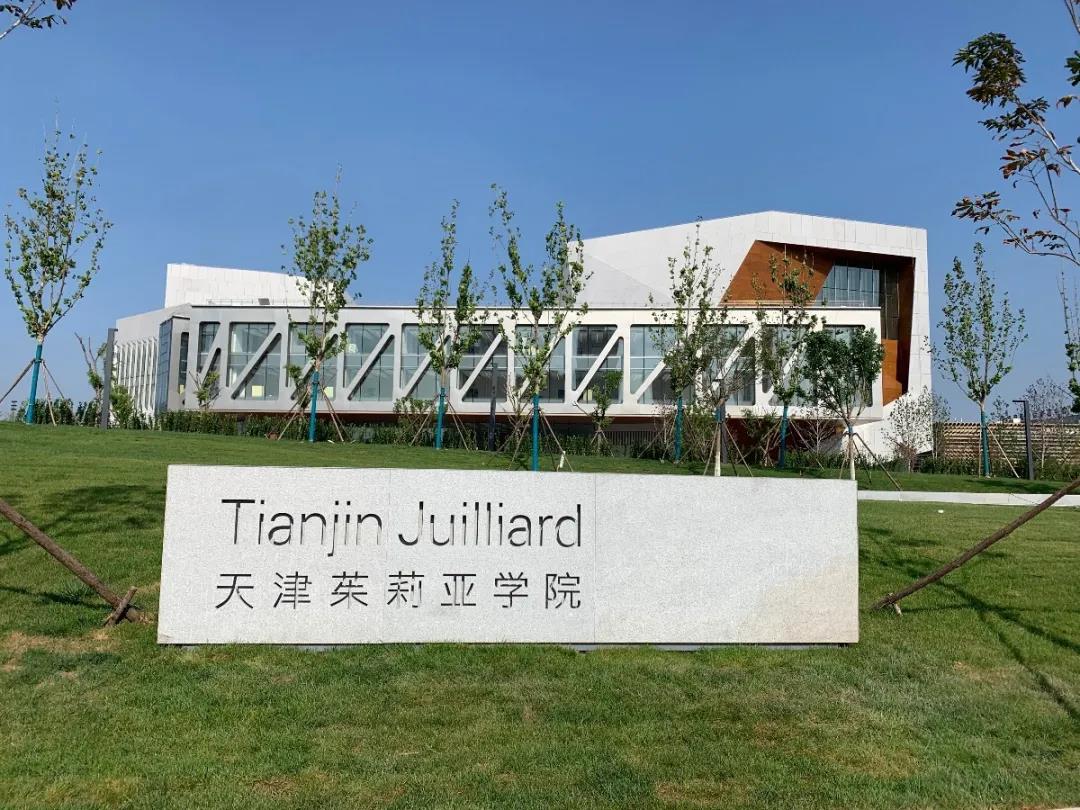 航力硅酸鈣穿孔吸音板應(yīng)用于天津茱莉亞音樂(lè)學(xué)院，纖維水泥板施工案例，硅酸鈣板天花板解決方案，穿孔吸音板安裝貼圖